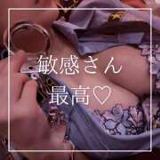 ヒメ日記 2025/04/20 19:15 投稿 結愛 李白（りぽ）