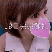 ヒメ日記 2025/04/21 19:15 投稿 結愛 李白（りぽ）