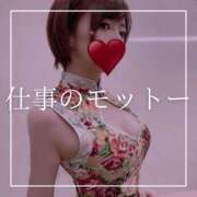 ヒメ日記 2025/04/24 12:15 投稿 結愛 李白（りぽ）