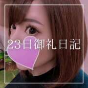 ヒメ日記 2025/04/24 19:15 投稿 結愛 李白（りぽ）