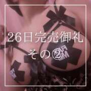 ヒメ日記 2025/04/27 19:30 投稿 結愛 李白（りぽ）