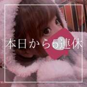 ヒメ日記 2025/04/28 07:15 投稿 結愛 李白（りぽ）