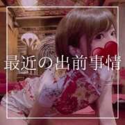 ヒメ日記 2025/04/30 07:15 投稿 結愛 李白（りぽ）