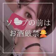 ヒメ日記 2025/04/30 19:15 投稿 結愛 李白（りぽ）