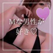 ヒメ日記 2025/05/01 12:15 投稿 結愛 李白（りぽ）