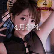 ヒメ日記 2025/05/02 23:40 投稿 結愛 李白（りぽ）