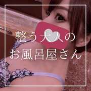 ヒメ日記 2025/05/04 12:15 投稿 結愛 李白（りぽ）