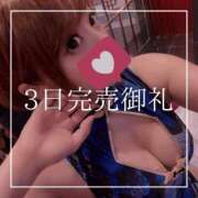 ヒメ日記 2025/05/04 19:15 投稿 結愛 李白（りぽ）