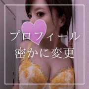 ヒメ日記 2025/05/08 12:15 投稿 結愛 李白（りぽ）