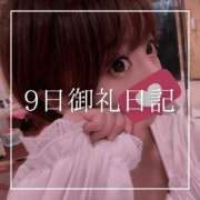 ヒメ日記 2025/05/10 19:15 投稿 結愛 李白（りぽ）