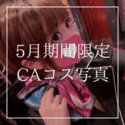 ヒメ日記 2025/05/12 12:15 投稿 結愛 李白（りぽ）