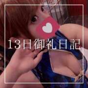 ヒメ日記 2025/05/14 19:15 投稿 結愛 李白（りぽ）