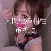 ヒメ日記 2025/05/15 19:15 投稿 結愛 李白（りぽ）