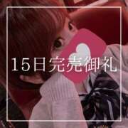 ヒメ日記 2025/05/16 19:15 投稿 結愛 李白（りぽ）