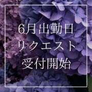 ヒメ日記 2025/05/17 06:15 投稿 結愛 李白（りぽ）