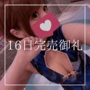 ヒメ日記 2025/05/18 19:15 投稿 結愛 李白（りぽ）