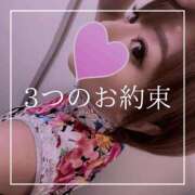 ヒメ日記 2025/05/28 19:15 投稿 結愛 李白（りぽ）