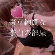 ヒメ日記 2025/06/01 12:15 投稿 結愛 李白（りぽ）