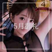 ヒメ日記 2025/06/02 12:15 投稿 結愛 李白（りぽ）