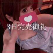 ヒメ日記 2025/06/04 19:15 投稿 結愛 李白（りぽ）