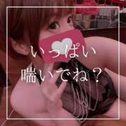 ヒメ日記 2025/06/05 19:15 投稿 結愛 李白（りぽ）