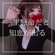 ヒメ日記 2025/06/08 12:15 投稿 結愛 李白（りぽ）