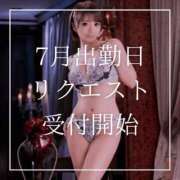 ヒメ日記 2025/06/09 12:15 投稿 結愛 李白（りぽ）