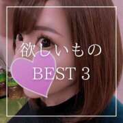 ヒメ日記 2025/06/10 12:15 投稿 結愛 李白（りぽ）