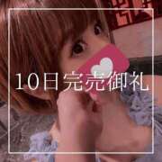 ヒメ日記 2025/06/11 19:15 投稿 結愛 李白（りぽ）