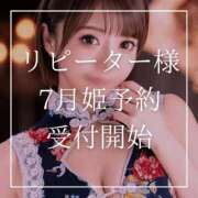 ヒメ日記 2025/06/12 07:15 投稿 結愛 李白（りぽ）