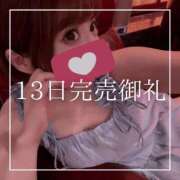 ヒメ日記 2025/06/14 19:15 投稿 結愛 李白（りぽ）