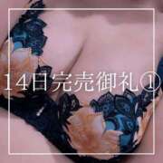 ヒメ日記 2025/06/16 12:16 投稿 結愛 李白（りぽ）