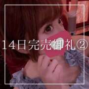 ヒメ日記 2025/06/16 20:15 投稿 結愛 李白（りぽ）