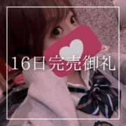 ヒメ日記 2025/06/18 19:15 投稿 結愛 李白（りぽ）