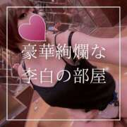 ヒメ日記 2025/06/22 12:15 投稿 結愛 李白（りぽ）