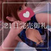 ヒメ日記 2025/06/22 19:15 投稿 結愛 李白（りぽ）