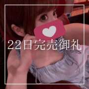 ヒメ日記 2025/06/23 19:15 投稿 結愛 李白（りぽ）