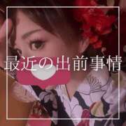 ヒメ日記 2025/06/24 19:15 投稿 結愛 李白（りぽ）