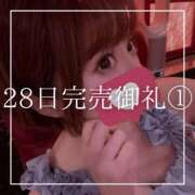 ヒメ日記 2025/06/29 20:15 投稿 結愛 李白（りぽ）