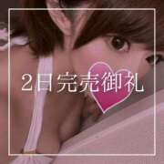 ヒメ日記 2025/07/03 19:15 投稿 結愛 李白（りぽ）