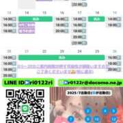 ヒメ日記 2025/07/05 21:15 投稿 結愛 李白（りぽ）