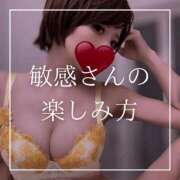 ヒメ日記 2025/07/06 12:15 投稿 結愛 李白（りぽ）