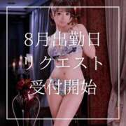 ヒメ日記 2025/07/08 12:15 投稿 結愛 李白（りぽ）