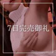 ヒメ日記 2025/07/08 19:15 投稿 結愛 李白（りぽ）