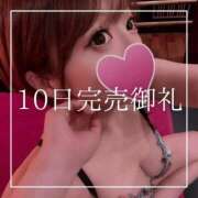 ヒメ日記 2025/07/11 19:15 投稿 結愛 李白（りぽ）