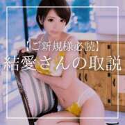 ヒメ日記 2025/07/12 19:15 投稿 結愛 李白（りぽ）