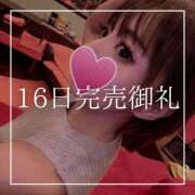 ヒメ日記 2025/07/17 19:15 投稿 結愛 李白（りぽ）