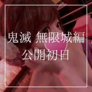 ヒメ日記 2025/07/18 07:15 投稿 結愛 李白（りぽ）