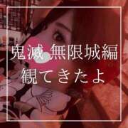 ヒメ日記 2025/07/24 12:16 投稿 結愛 李白（りぽ）