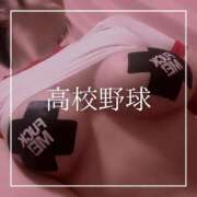 ヒメ日記 2025/07/30 12:16 投稿 結愛 李白（りぽ）